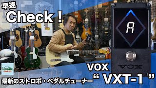 Video thumbnail for VOX VXT-1 / 最新の " STROBE PEDAL TUNER " を試してみた！ by Hoochies SidePark