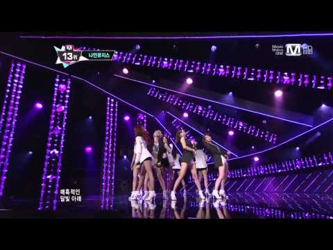 130620 나인뮤지스 - WILD