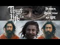 Thug Life KH234 Title Announcement Video Kamal Haasan Mani Ratnam AR Rahman RKFI IMT IRG
