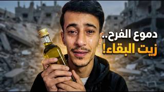 ​I opened the "Treasure Box" in North Gaza! 📦 (Hala's scene will make you cry tears of joy 😭)