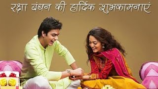 ||-Happy Raksha Bandhan Status Wishes 202-||-Rakhi Special Status 2021-||रक्षाबंधन Status-||ShreHari