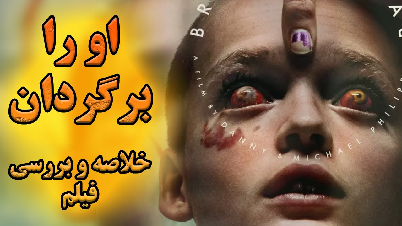 Gilasia Movie trailer