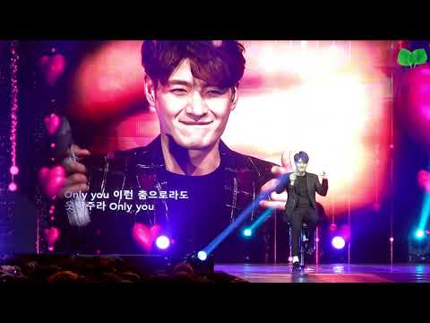 171230~171231 손호영 'Only You' 교차 편집본 (호우주의보 콘서트)