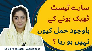 Download lagu Saray Test Thik Hone Ke Bawajood Hamal Kyun nahi Ho Raha? | Unexplained Infertility mp3 Download lagu Saray Test Thik Hone Ke Bawajood Hamal Kyun nahi Ho Raha? | Unexplained Infertility mp3