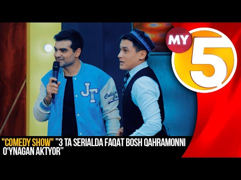 "Comedy show" ko'rsatuvi | ”3 ta serialda faqat bosh qahramonni o’ynagan aktyor”