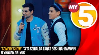 "Comedy show" ko'rsatuvi | ”3 ta serialda faqat bosh qahramonni o’ynagan aktyor”