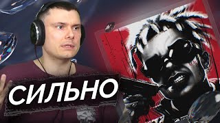 Медиа рецензия