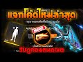 เปลี่ยนชื่อ ฟี ฟาย เท่ๆ