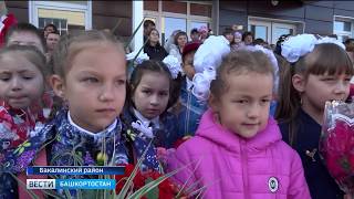 Клев рыбы в бакалах башкортостан