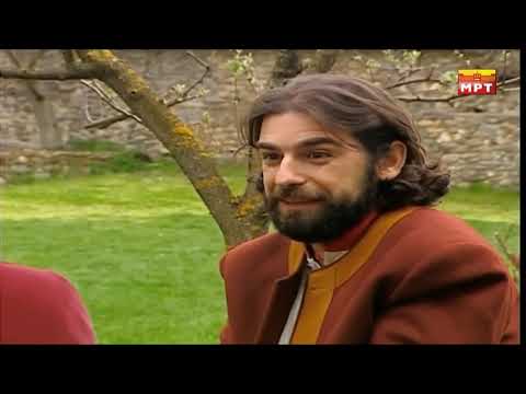 Чесното момче царски зет - Cesnoto momce carski zet 720p