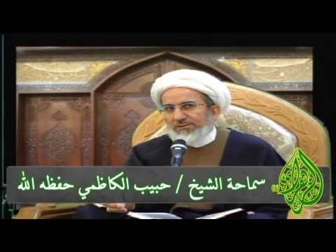 ⁣الدعاء بظهر الغيب - الشيخ حبيب الكاظمي