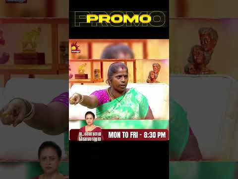 🔥 Unmai Vellum 🙏 | S2 | EP- 68 Promo | Mon to Fri at 8:30 PM | Watch on Kalaignar Tv