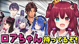 【まとめ】2024年も夢月ロアに思いをはせるライバーたち【天宮こころ/不破湊/剣持刀也/夜見れな/ベルモンド・バンデラス/にじさんじ/切り抜き】