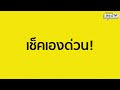 อาการ