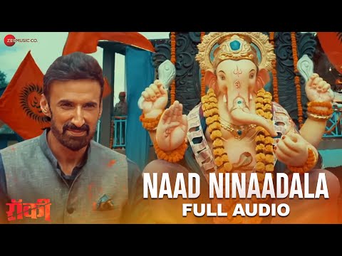 Naad Ninaadala - Full Audio | Rocky | Sandeep Salve | Anand Shinde