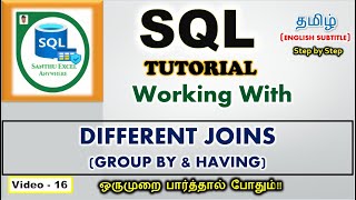 SQL #16 - SQL Group By Having in SQL in Tamil | SQL Tutorials in Tamil