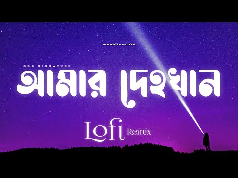 NabruNation and ZAYEM