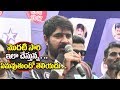 Hero Srikanth Speech At Raa Raa Movie CD Launch Srikanth Raa Raa Latest Telugu Movie CD Launch