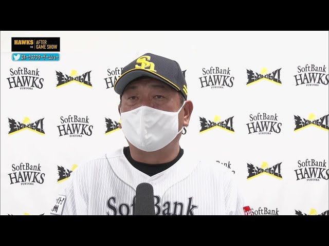 3月26日 ホークス・藤本博史監督 試合後インタビュー