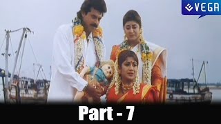 Sahasa Veerudu Sagara Kanya Movie Part 7