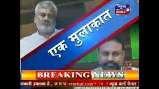 news world_ek mulakat sukhlal kuswaha ke sath