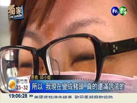 風災泥水噴眼 蛔蟲入侵感染化膿