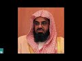 Saud Al Shuraim Sura Yaseen Recited 10 Times