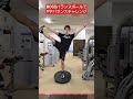 BOSSバランスボールでY字バランスチャレンジ#Shorts