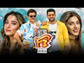 F3 Fun And Frustration HD Superhit Comedy Hindi Dubbed Movie L Venkatesh Varun Tej Tamannaah