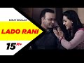 Lado Rani Official Video Surjit Bhullar New Punjabi Song Latest Punjabi Song Speed Records
