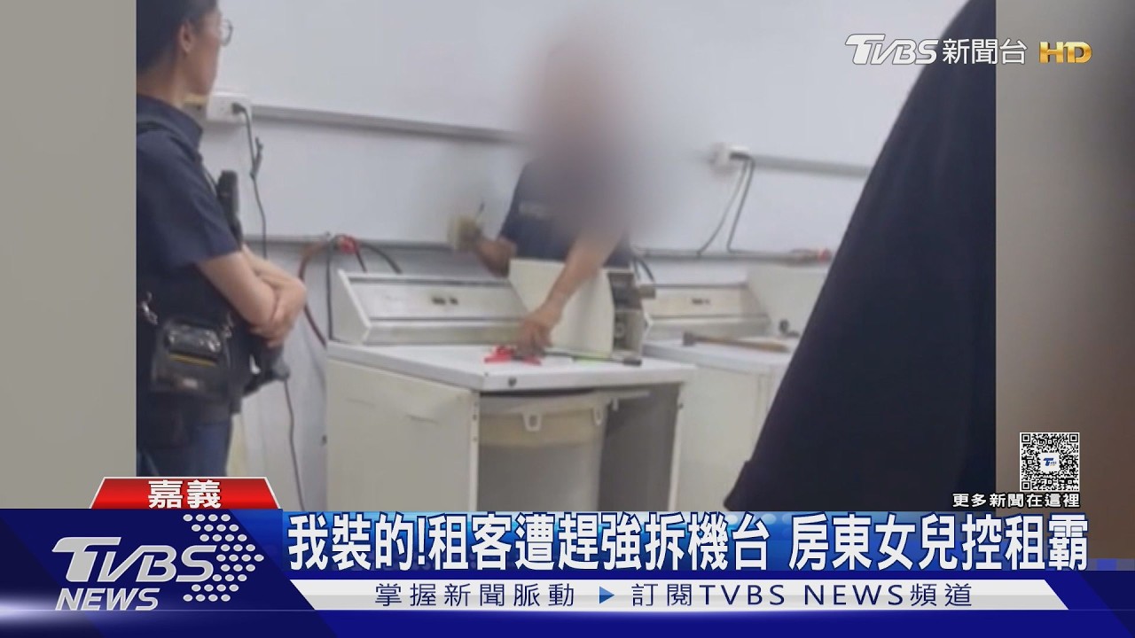 影音／相信人性沒簽約！　房東慘遇租霸　收嘸房租倒貼6萬逐客
