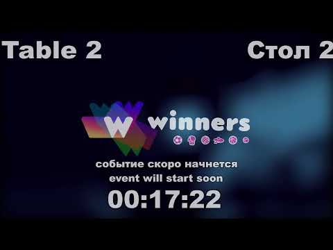 WINners CUP table 2  21.09  Zaitsev Aleksandr P - Priadko Sergei 15:00