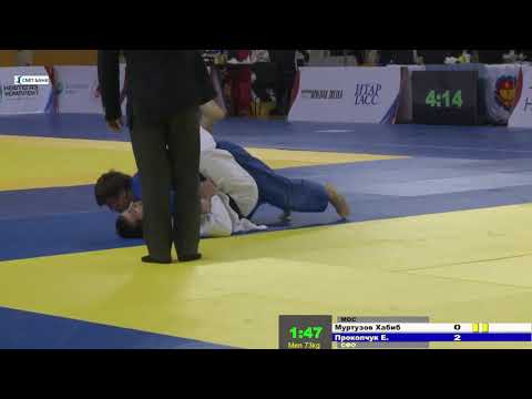 73 kg Муртузов Х Прокопчук Е 21 11 2015 Т2 Кубок России по дзюдо среди мужчин и женщин, ВЕЛИКИЙ НОВ