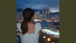 우이경 - 아직도 니가 그리운 밤이면
