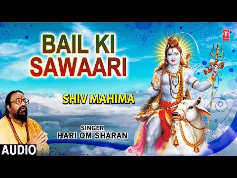 Bail Ki Sawaari (Full Audio) — watch video