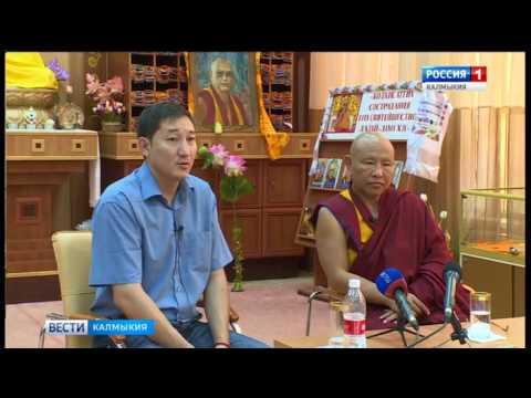 Вести «Калмыкия»: выпуск 13.07.2017 на калмыцком языке