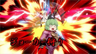 【ゆっくり実況】 クルールVIP修行 その１