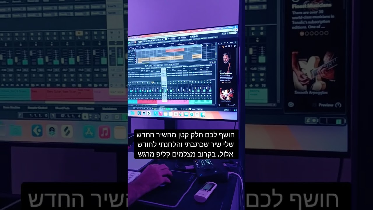 עבדנו קשה בשביל שתהיה תוצאה הכי מקצועית בשבילכם – נהוראי רחמימוב