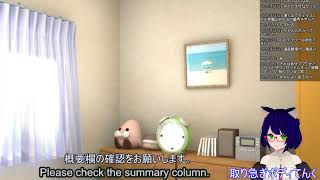 【なんかやる】適当にゲームやってくよ 、参加する人は適当に言ってね【VTuber】