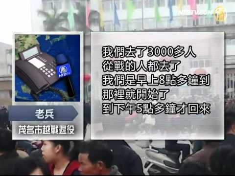 龙年开工日广东上千老兵市府抗议(视频)