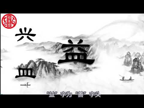 23劃姓名