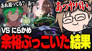 【NEWTOWN Day14切り抜き】橘ひなのの前でイキったものの犯人をロストし激気まずくなる警官犬養【GTA5/ 犬養】