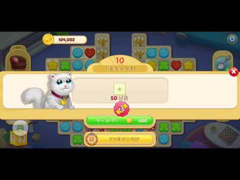 행복의저택/Matchington mansion Level 1814 Win Boosters(Coin*3,Gloves)/Puzzle/Matchington/mansion