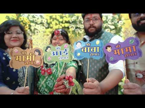 Baby Shower | Rutuja & Piyushraj | डोहाळेजेवण