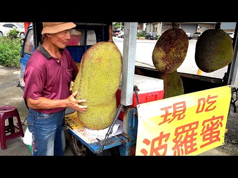 Fresh Jackfruit Cutting and Eating,Taiwanese快速處理波羅蜜