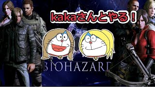 kakaさんとバイオハザード6協力プレイ Part3