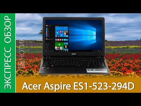 фото ноутбук acer aspire es 15 0