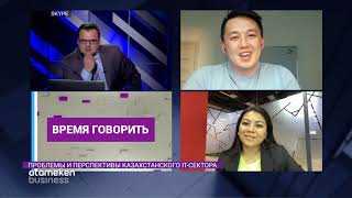 ПРОБЛЕМЫ И ПЕРСПЕКТИВЫ КАЗАХСТАНСКОГО IT-СЕКТОРА