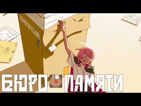 PV3 (Артель) Озвучка