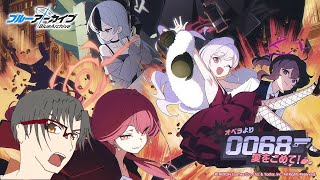 [PC][Jingle bells実況配信] 　--0068　[#ブルーアーカイブ］#76